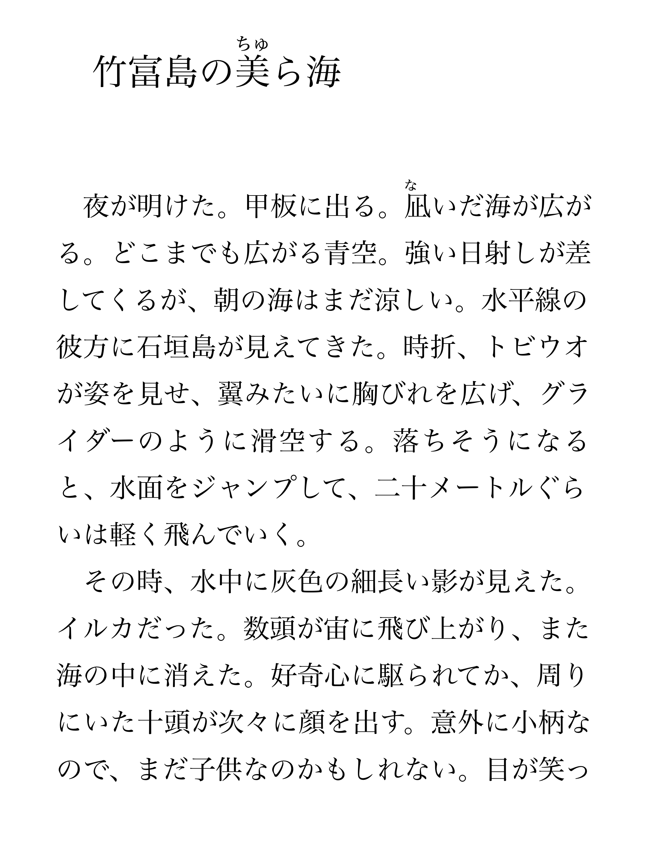 スクリーンショット