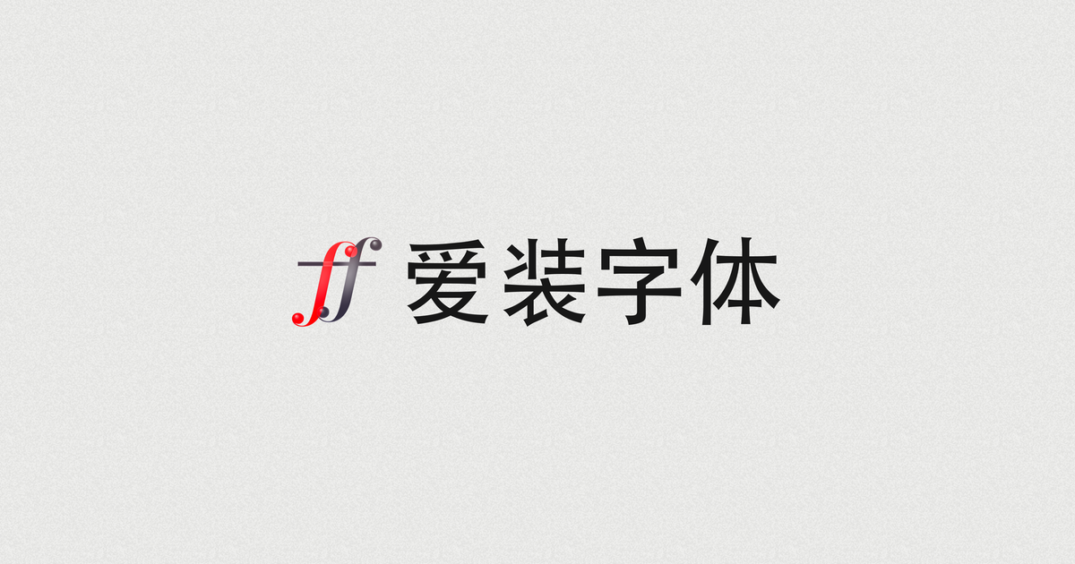 社交分享图